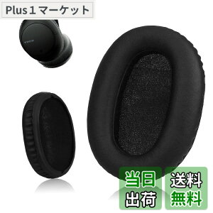 �y���������zKrone Kalpasmos �\�j�[ WH-CH700N(WHCH710N)/ WH-XB900N / WH-RF400 / MDR-RF895RK �p�C���[�p�b�h �����p�[�c�w�b�h�z���C���[�N�b�V���� �\�t�g�v���e�C�����U�[ �������[�t�H�[��(�u���b�N)