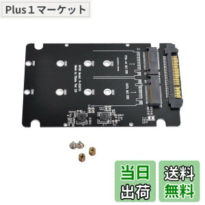 �y���������zNFHK SFF-8639 NVME U.2 to Combo NGFF M.2 M-Key SATA PCIe SSD �A�_�v�^�[ ���C���{�[�h�p SSD 750 p3600 p3700 �����p