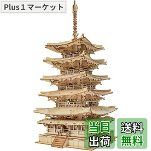 �y���������zRolife ���̃p�Y�� �ؐ� 3D�E�b�h�p�Y�� �q�ǂ��v���[���g �j�̎q �v���[���g �l�C �N���X�}�X �v���[���g �܏d�� ��l���� ��l�ւ̃v���[���g �ɂԂ� �ߋ� ��������