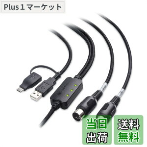 �y���������zCable Matters MIDI USB �ϊ��P�[�u�� - 2m�AMIDI �P�[�u�� USBA/USBC�A5-Pin DIN�A�u���b�N
