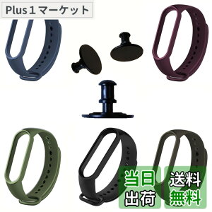�y���������z[GeekDwarf] �����{�^���� 5�Z�b�g Xiaomi Mi �X�}�[�g�o���h6 Smart Band 6 �ւ� ���� �p �o���h �V���I�~ ��p (03 �A�b�V���n 5��)