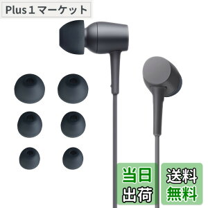 �y���������zkwmobile 6x �C���[�`�b�v Sony MDR-EX750BT / WI-1000X / WI-H700 / WI-C200�Ή� �C���[�s�[�X - �����p 3�̃T�C�Y S/M/L �Z�b�g - �V���R�� �C���z���L���b�v