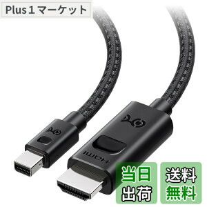 �y���������zCable Matters �P���� 8K Mini DisplayPort HDMI �ϊ��P�[�u�� 1.8m �| [8K@60Hz / 4K@240Hz / Thunderbolt 2�݊�] Mini DisplayPort 1.4 HDMI 2.1 �P�[�u���A�u���b�N