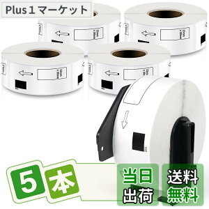�y���������z�������x�� 29mm x 90mm DK-1201 400��/�� ���M�X�e�b�J�[�� ���x���v�����^�[ QL-800 QL-820NWB QL-700 QL-550 QL-720NW QL-650TD�p 5���[���Z�b�g�A�u���U�[Brother�ƌ݊����̂��� ���v2000��