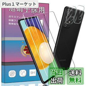 �y���������z�y2+2���Z�b�g�w��F�؁�z 2�� �Ή� Galaxy A52 5G SC-53B ��p�� �K���X�t�B���� + 2�� For Galaxy A52 5G �J�����ی�t�B���� �w��F�؃��b�N�����T�|�[�g �����K���X �����^ �t���ی�t