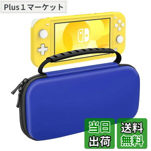 �y���������zSwitch Lite �P�[�X ATiC �j���e���h�[ �X�C�b�`���C�g �L�������O�P�[�X ���[�o�b�O EVA�f�� �ϏՌ� �S�ʕی� �y�� Switch Lite�R���\�[�� /�t���i /10���Q�[���J�[�h���[ �����^�ѕ֗� 