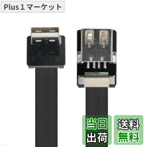 �y���������zxiwai 0.5m �_�E���A���O�� USB 2.0 Type-A �I�X - ���X �����f�[�^ �t���b�g �X���� FPC �P�[�u�� FPV & �f�B�X�N & �X�L���i�[ & �v�����^�[�p