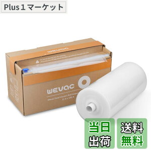 �y���������zWevac ��28cmx45m �^��p�b�N�� �^��p�b�N���[�� �^��ς����� �ւ����[�� �^��� ���R�ɃJ�b�g �G���{�X���H �E�C���₢ ���� �ۑ� �ቷ���� �^��p�b�N�@ �^��V�[���[ �p ��