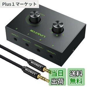 �y���������zLiNKFOR 4�|�[�g �I�[�f�B�I�X�C�b�`���[ 4����1�o��/1����4�o�� 3.5mm �w�b�h�t�H�� �X�C�b�` �X�s�[�J�[ �Z���N�^�[ �ؑ֊� �X�v���b�^�[ �d���s�v ���ʒ����ł� 3.5mm�I�[�f�B�I�P