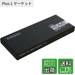 �y���������z�y4K@60Hz HDCP�����ŁzKanaaN HDMI ���z�� 1����2�o�� 4K�X�v���b�^�[1����2�o�͂̃X�v���b�^�[ 2��ʓ����o�� 3D 1080p HDMI2.0 PS5 Xbox HDTV DVD �Ή� ����HDMI�P�[�u�� USB�d���P�[�u���t��