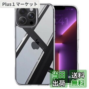 �y���������z�y�ČRMIL�V�K�i�E�ɁX�������zCASEKOO iPhone13 Pro �p �P�[�X �N���A �ϏՌ� �ω��� �ČRMIL�K�i ���ϖh�~ �X�g���b�v�z�[���t�� ���C�����X�[�d�Ή� �A�C�t�H��13 Pro�p�P�[�X 6.1�C��