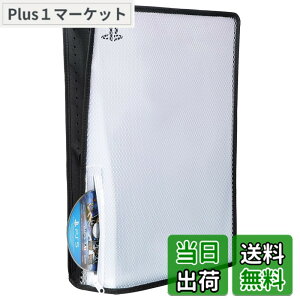 �y���������zBenazcap PS5 �_�X�g�J�o�[ ���� �ʋC�� �h�o �C���h�~ �����E�E���ȒP �K�p�FDualSense5�R���\�[���̃f�W�^���o�[�W�����ƒʏ�o�[�W�����N���A