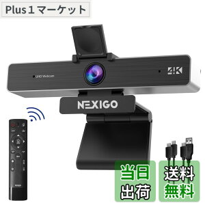�y���������zNexiGo Zoom�F��A N950P 4K�Y�[���\�E�F�u�J���� �����R���ƃ\�t�g�E�F�A�R���g���[���A�\�j�[ Starvis�Z���T�[�A5X�f�W�^���Y�[���@�\�APro �E�F�u�J�����Ƀf���A���X�e���I�}�C