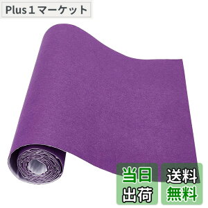 �y���������zBENECREAT 2mX40cm �t�F���g�V�[�g ����1mm ���F ���Ȑڒ� �t�F���g���n �S�������� �W���G���[�����o���{�b�N�X���C�i�[ �R�X�`���[���A�[�g �N���t�g �Ƌ� �ی�V�[�g