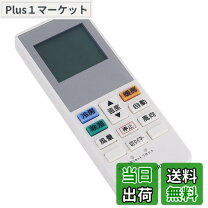 楽天市場】cs－gx287c リモコンの通販