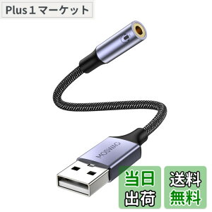 �y���������zMOSWAG USB �I�[�f�B�I �ϊ��A�_�v�^ �O�t�� �T�E���h�J�[�h 4�� TRRS �ϊ� usb-3.5mm �I�[�f�B�I�P�[�u�� �C���z���A�w�b�h�t�H���APC�A���b�v�g�b�v�ALinux�A�f�X�N�g�b�v�APS4�A����