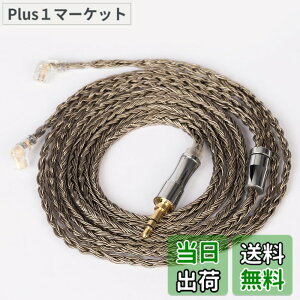 �y���������zYinyoo �w�b�h�t�H�� �����p�P�[�u�� 2pin QDC 3.5mm �C���z�� ���P�[�u�� KBEAR Show�y���zKBX4925 �w�b�h�t�H�� �����p�P�[�u�� �⃁�b�L 24�c �C�����j �A�b�v�O���[�h�P�[�u�� ���؃C��