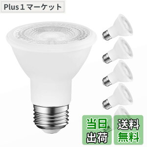 �y���������zLVWIT LED�X�|�b�g���C�g E26���� LED�d�� �r�[���d�� 550LM 6W(�n���Q���d��40W����) PAR20 �d���F 3000K �W���^�C�v35° �z���C�g �ȃG�l �ԐڏƖ� �V��Ɩ� ���ƏƖ� ���֏Ɩ� �L�b�`�� ��