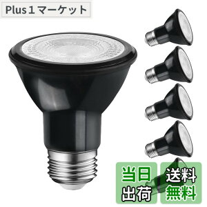�y���������zLVWIT LED�X�|�b�g���C�g E26���� LED�d�� �r�[���d�� 550LM 6W(�n���Q���d��40W����) PAR20 �d���F 3000K �W���^�C�v35° �ȃG�l �ԐڏƖ� �V��Ɩ� ���ƏƖ� ���֏Ɩ� �L�b�`�� �䏊 ���r��