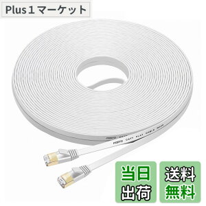 �y���������zFOSTO Cat7 LAN�P�[�u�� 35m �J�e�S���[7 �C�[�T�l�b�g�P�[�u�� �E���g���t���b�g�P�[�u�� ���� STP �����b �ܐ܂�h�~ RJ45�R�l�N�^�t�� �M�K�r�b�g 10Gbps/600MHz �Ɩ��p ���O�p(�z���C�g