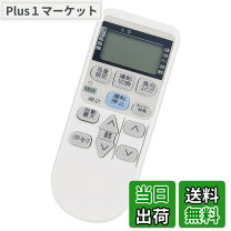 楽天市場】csh n2218r リモコンの通販