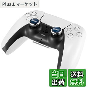 �y���������zEpindon PS5 DualSense/DualSense Edge��p�t���[�N | �X�e�B�b�N �J�o�[ | �{�^�� �L���b�v |�e�w�O���b�v | �l�C�r�u���[
