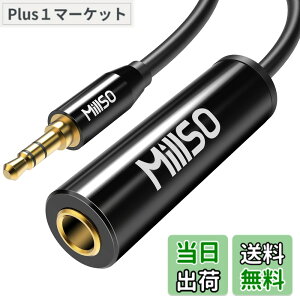 �y���������z6.35mm 3.5mm �ϊ� MillSO 6.3mm�W���W���b�N(���X)���X�e���I�~�j�v���O(�I�X) �w�b�h�z���[�q �X�e���I�ϊ� �W���v���O �~�j�v���O �ϊ� �����b�L �w�b�h�t�H��/�~�L�T�[/�M�^�[/�A��