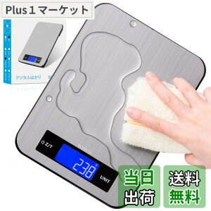 �y���������zBOMATA(�{�}�^) �͂��� �f�W�^�� 1g�P�� 20kg �\�ʖh�� �h�� �~���N ml���[�h�t�� �ŐV�̐݌v�ƍH�| �X�e�����X�Ƌ����K���X�̕����\�� �����ȊO�� �ϋv ���܈��t�� �L�b�`���X�P�[