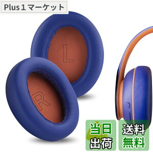 �y���������zGeekria �C���[�p�b�h�݊��� �p�b�h �A���J�[ Anker Soundcores Life Q10, Q10 BT, Life 2 NEO �w�b�h�z���ɑΉ� �C���p�b�h/�C���[�N�b�V����/�C���[�J�b�v �v���e�C�����U�[ (�� �I�����W)