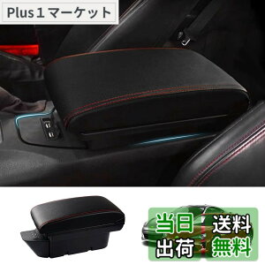 �y���������zAuto Spec �g���^ 86 �X�o�� BRZ �ԗp�A�[�����X�g �R���\�[���{�b�N�X ZN6�^ ���� �E�n���h����p �ԓ����[�{�b�N�X USB�[�d�|�[�g�t�� ��w�^�C�v ���@�\ ��e�� �Ԏ��p�݌v ����