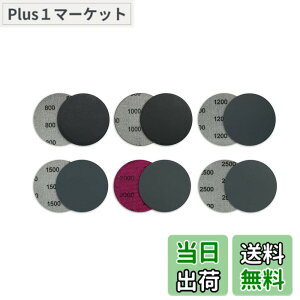�y���������zWBway 75mm �T���h�y�[�p�[ �}�W�b�N�� �y�Ԏ�\������z �ϐ��y�[�p�[ �ی` 3�C���` ���� �f�B�X�N ���ʎd�グ 30�� �Z�b�g �i#800,#1000,#1200,#1500,#2000,#2500�F�e5���j �}�W�b�N�e�[�v��
