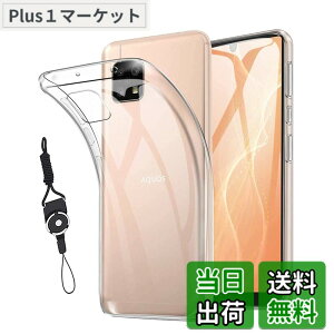 �y���������zFor AQUOS sense4 SH-41A SH-M15 /Sense5G SH-53A SHG03 / Sense4 Lite / sense4 basic A003SH ��p �P�[�X TPU �Ή� �����ی�\�t�g �V���R���P�[�X �����^ ���y�� �C�菝�h�~ ���ϖh�~�A�ϏՌ� �h�w�� �X�}