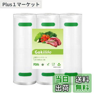 �y���������zGokilife �^��p�b�N�� �^��p�b�N ���[�� PA�{PE���S�f�� 20*600cm 3�{�Z�b�g �t�[�h�V�[���[ �^��p�b�N�@��p���[�� �ւ����[�� �^�󃍁[�� ���R�ɃJ�b�g �G���{�X���H ��p�R�ۑ�