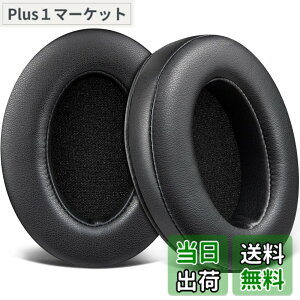 �y���������zSOULWIT �C���[�p�b�h �C���[�N�b�V���� for Sony MDR-CD900ST/MDR-7506/MDR-1ABT/RBT/RNC & ATH M50X/M40X/WS660BT/WS1100, for SteelSeries Arctis 1/3/5/7/9X/Pro/prime & HyperX Cloud/Alpha �p �p�b�h ���� ������ �����x