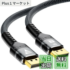 �y���������zFDBRO DisplayPort �P�[�u�� 1.4 �Q�[�~���O 8K@60HZ 4K@144Hz �n�C�X�s�[�h 32.4Gbps DP to DP HDR�Ή� �f�B�X�v���C�|�[�g �P�[�u���A�m�[�g�p�\�R��/HDTV/�f�B�X�v���C/�O���t�B�b�N�J�[�h�Ȃ�