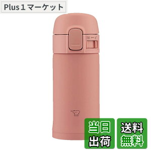�y���������z�ۈ� ���� �X�e�����X�}�O ���e�� 200ml �y�R���p�N�g�Ŏ����^�т��₷���z �����^�b�`�^�C�v �ۉ��ۗ� �y�� �e���R�b�^ SM-PD20-PM