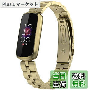 �y���������z�Ή�Fitbit Luxe/Luxe Special Edition �o���h �X�e�����X �t�B�b�g�r�b�g Luxe �o���h �ϋv�� �K�тɂ��� Fitbit Luxe Special Edition �����x���g ���߉\ �r�W�l�X�� �j���ʗp�i�S�[���h�j