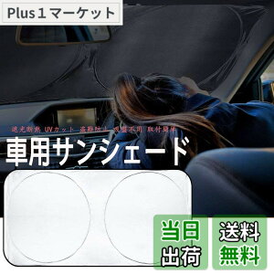 �y���������zBAIYIUER N-BOX&�J�X�^�� JF5/JF6/ CRV RW�n RT�n/�V�r�b�N �^�C�vR FL5�^ �ԗp �T���V�F�[�h �t�����g�K���X�p �Ռ� �f�M ������ �J�[�t�����g�J�o�[ ���O���J�b�g ���[�֗�