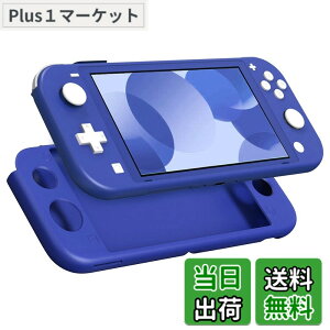 �y���������zSwitch Lite �P�[�X ATiC SwitchLite �J�o�[ �V���R���� �_�炩�� �ϏՌ� �����h�~ �h�o �A���`�X�N���b�` ����~�� �l�ԍH�w �������쐫 ��G��ǂ� �\�t�g ���E�ȒP �y�� �u���[