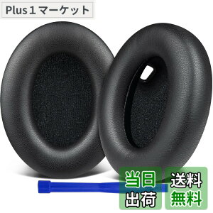 �y���������zSOULWIT �C���[�p�b�h �C���[�N�b�V���� �����p�b�h�ASony WH-1000XM4 (WH1000XM4) �w�b�h�Z�b�g�p �w�b�h�z���p�b�h �݊��� �p�b�h �\�t�g���U�[ �����x�t�H�[�� ���݂�ǉ� �C���[�J�b