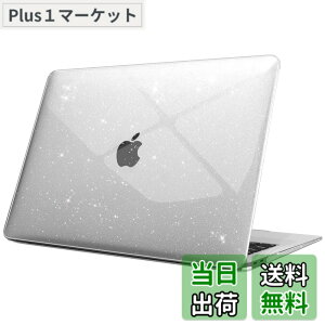 �y���������zFintie MacBook Air 13 �P�[�X �ی�P�[�X 2018 2019 2020 2021 ���� 13�C���` PC ���^ �y�� �ϏՌ��� ���h�~ �r�M���݌v ���� ������� (���f���ԍ�A2179 / A1932 / A2337 (M1)) �i�L���L���N���A�j