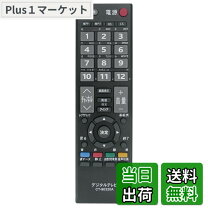 楽天市場】regza 32c7000の通販