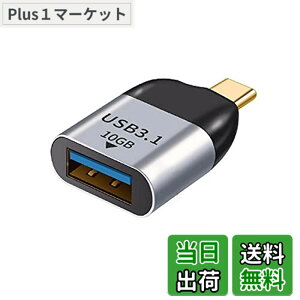 �y���������zNFHK 10Gbps USB 3.1�^�C�vC�I�X�z�X�g��USB3.0�^�C�vA���XOTG�f�[�^�A�_�v�^