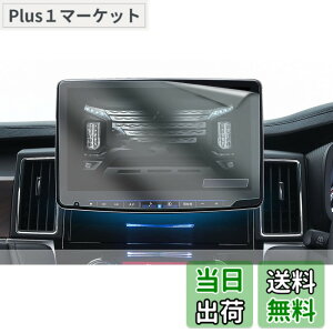 �y���������zHUAHAO �A���p�C�� �r�b�Ox11 [XF11NX/XF11NX2S] 11�C���` �i�r �ی�t�B���� �w��E�L�Y�h�~ ���ȋz���^�C�v �\��t���ȒP xf11nx2 �t�B���� �A���p�C�� �r�b�Ox11�t�B���� 4H PET�� 2������