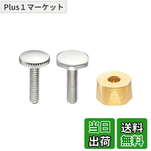 �y���������zSANEI(�T���G�C) �A�_�v�^�[ ��v�ȋ����� SANEI���o�[�n���h����C�p �r�X2�{�t�� SANEI������p PR3230-1S �S�[���h