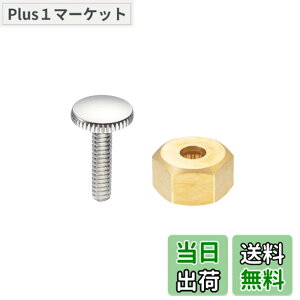 �y���������zSANEI(�T���G�C) �A�_�v�^�[ ��v�ȋ����� SANEI���o�[�n���h����C�p �r�X1�{�t�� TOTO����p PR3231-1S �S�[���h