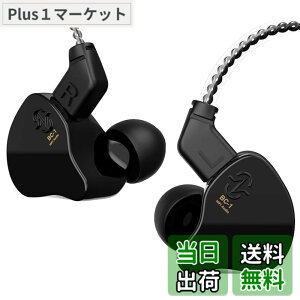 �y���������zCCZ Yinyoo Melody �C���C���[���j�^�[ �L���C���z�� �C���C���[�C���z�� �}�C�N�Ȃ� IEM HIFI�x�[�X 1DD 1BA�t�� �C���[�t�B�� 4N OFC�P�[�u�� �~���[�W�V����/�̎�/�X�e�[�W��/�X�^�W�I