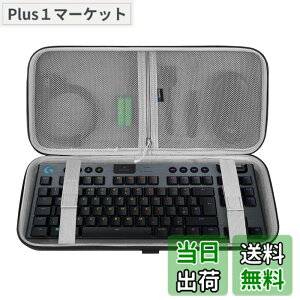�y���������zGeekria �L�[�{�[�h�P�[�X 87�L�[ �݊��i ���W�N�[�� Logicool G PRO / G913 TKL ���C�����X�Q�[�~���O�L�[�{�[�h �e���L�[���X ���� �L�[�{�[�h ���[�P�[�X