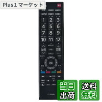 楽天市場】regza 43s22hの通販