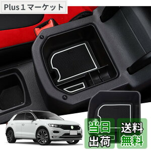 �y���������z�yGAFAT�z�t�H���N�X���[�Q�� VW T-Roc �e�B�[���b�N 2020�N-���s ��p �ԗp���[�{�b�N�X �O�t�R���\�[���{�b�N�X �����p�[�c �Z���^�[�R���\�[���{�b�N�X �A�[�����X�g�{�b�N�X �h
